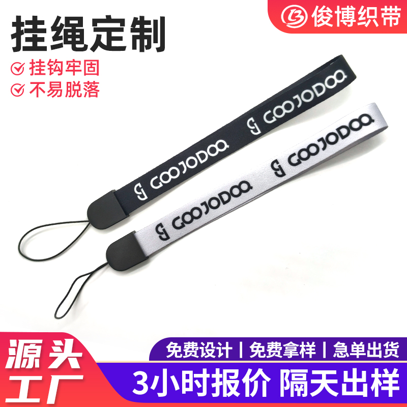 肇庆挂绳定制